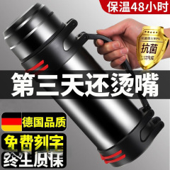 一件户外大容量旅行暖便携304不锈钢保温杯大容量车载起批保温壶