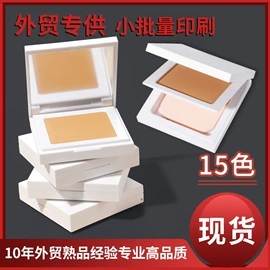 腮红、胭脂;蜜粉、散粉;粉底液/膏