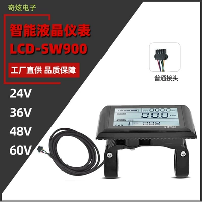 LCD-SW900 Lityum Batareya Velosiped Modifikasiyası üçün Ağıllı LCD Sürət Ölçən