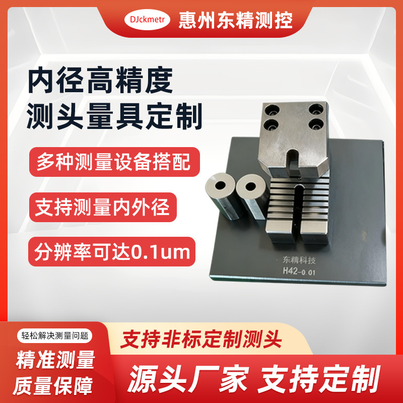 厂家直销气动量仪气电量仪高度检具测校能按照客户需求制作精准