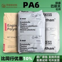 PA6˹ʢSŰעܿɼww֬ԭpa6