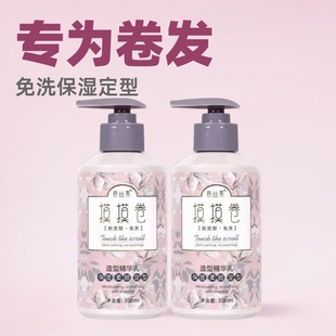 ��z�������폗���ؾ��l���ɶ��ͱ�����ϴ�o�l��Ů300ml