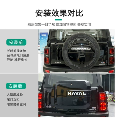 H9 Dedicated Off-Road Rear Door — Other Automotive Exterior Supplies