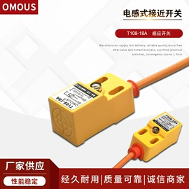 感应开关;光电开关;接近开关