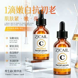 面部护理加工;面部精华加工;个人护理加工