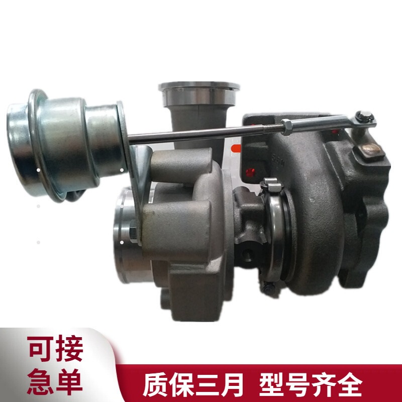 4955419 Cummins B3.3 Engineering Machinery Automotive Engine Parts Turbocharger Assembly Export 4955419 Cummins B3.3 Engineering Machinery Automotive Engine Parts Turbocharger Assembly Export