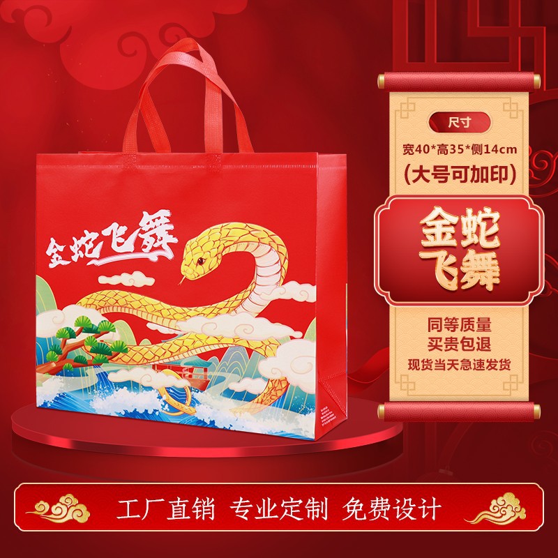 Gran serpiente dorada volando 40*35*14cm; tamaño universal