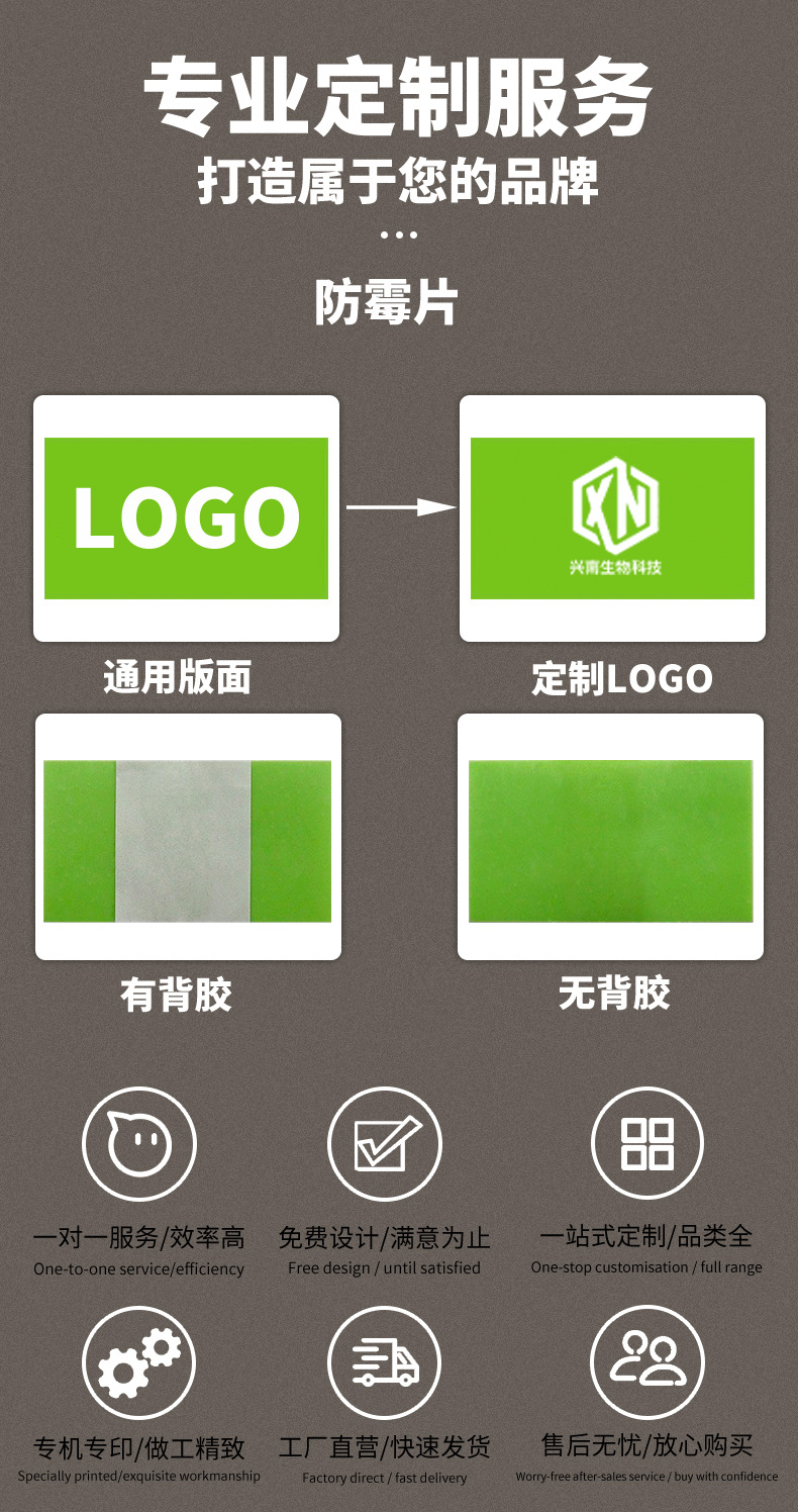 35鞋类专用防霉片详情页_09.jpg