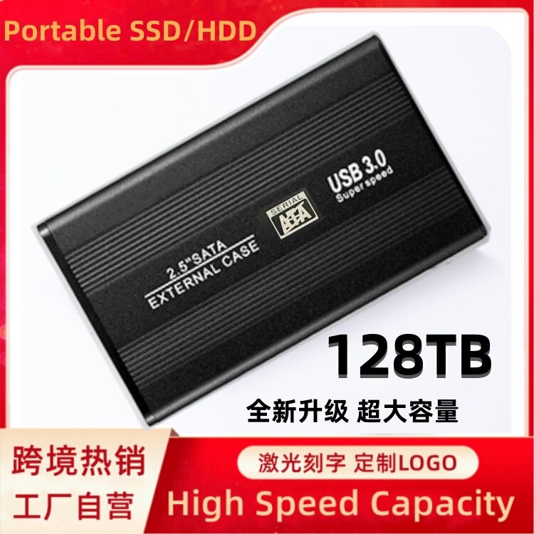 Portable external hard disk aluminum alloy external mobile hard disk usb3 notebook desktop computer