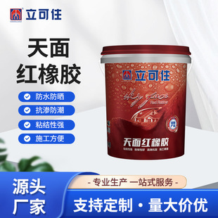 �S�����l��ˮ�T����플����z�����ϴ���e�a©�t���z��픷�ˮ�z