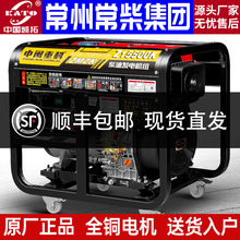 ���Ͱl늙C����С��15ǧ��/8ǧ��11KW����220v����380v���~�p늉�