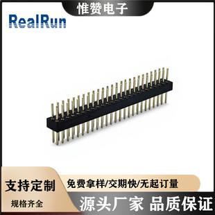 1.27mm�p��ֱ��ʽ�A����� ���|���B���� 2*25P�A�僽� ��L8.1m