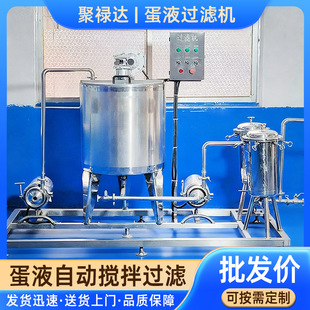 ���P�304����ӹ�ȫ�Ԅ��O�䵰Һȫ��Һ�^�V�CʳƷ�S����Ʒ����