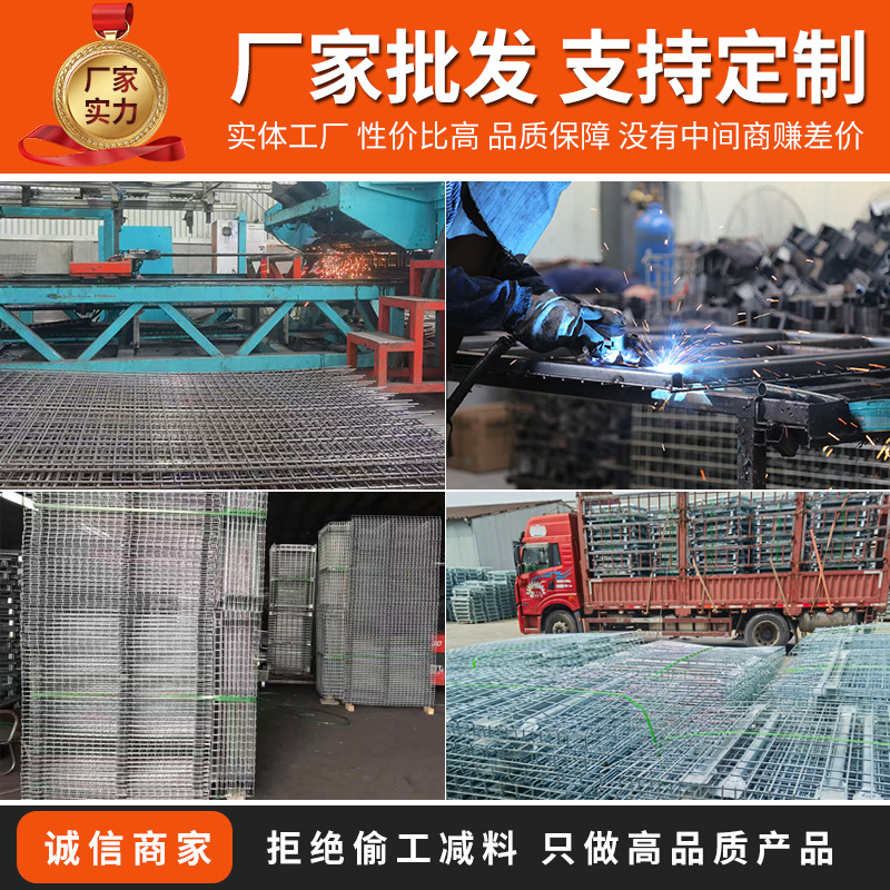 定制仓储笼铁笼金属小推车折叠式可移动货架周转仓库用金属仓储笼