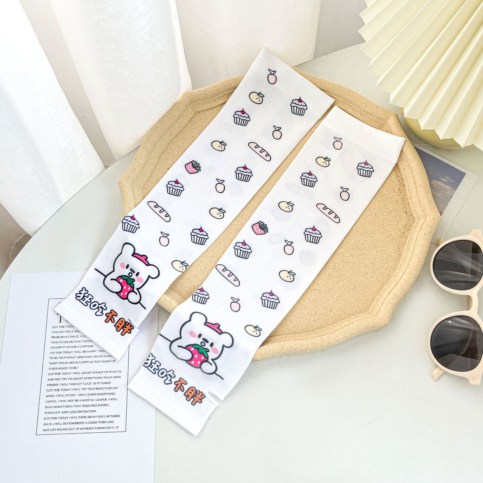 뚱뚱하지 않게 먹어