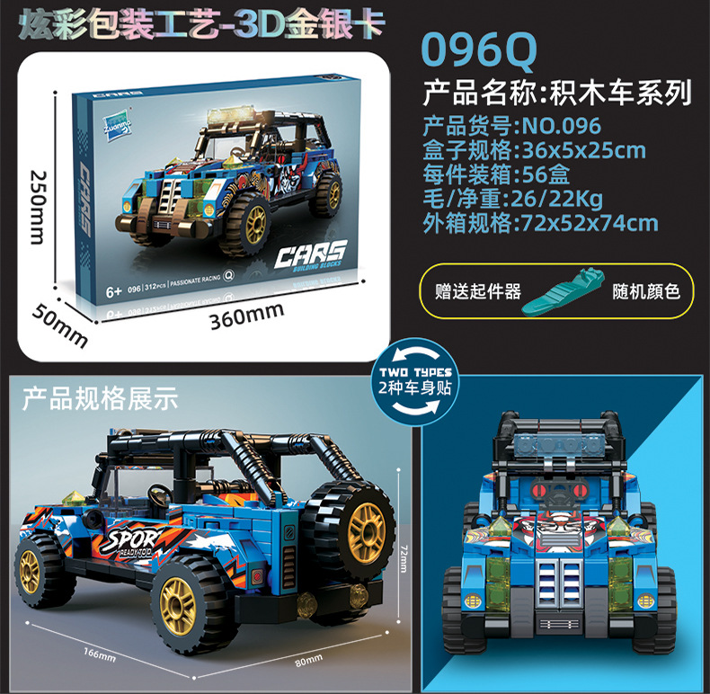 详情_25