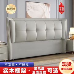 2025新款奶油现代简约床头实木背板单买软包靠背落地一体