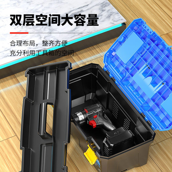 Toolbox Thickened Storage Box Hardware Large Industrial Household Portable Car Multi-functional Maintenance Electronics Box