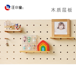 ✅ Wooden Perforated Board 15mm Large Hole Accessories Ball Head Rod Shelf Hanging Basket Storage Rack