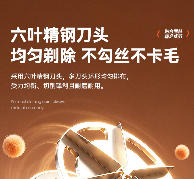 Cross-border Household Rechargeable Lint Remover Fabric Pilling Trimmer Clothing Bobble Remover Non-damaging Shaver