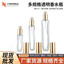 �ݿ�͸�������ܷⲣ����ˮƿ30ml50ml100ml��yʽ��ˮ���F���bƿ
