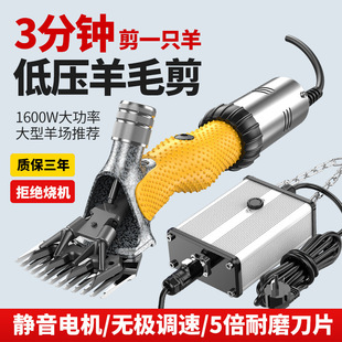 Low-Pressure Wool Clipper, Brushless Wool Scissors, Electric Wool Clipper, Wool Shaving Scissors, Wool Pusher Scissors