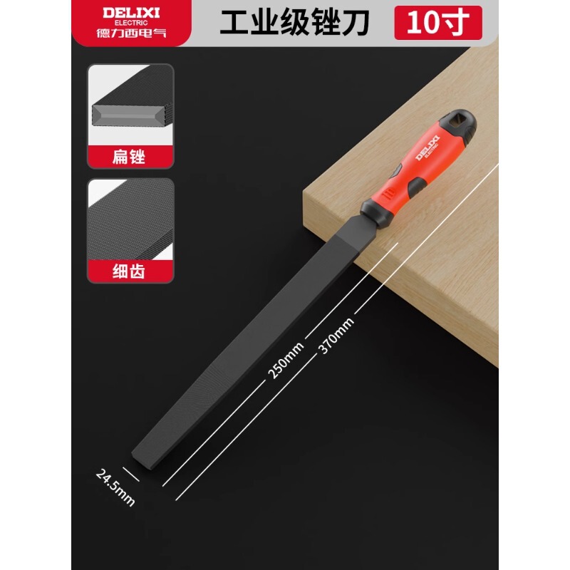德力西锉刀打磨工具工业用硬度锉刀扁锉圆锉三角锉5件套装正品|undefined