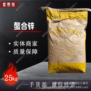 ���l�����\ edta�\���~��ʺ���14.5% ȫˮ��΢��Ԫ���\��