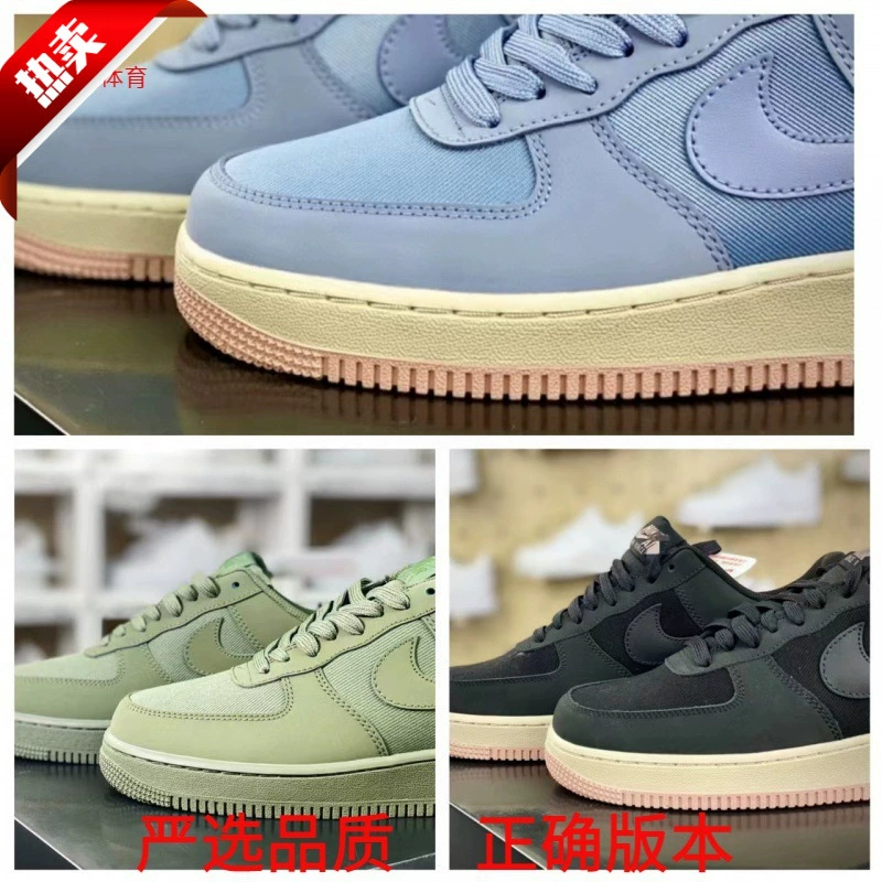 Putian Chun Юань High Edition ВВС Premium "Ashen Slate" удобная нескользящая мужская и женская обувь