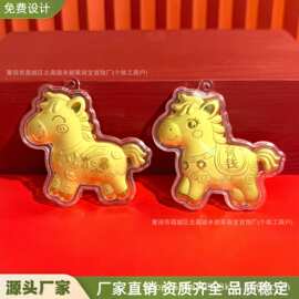 水贝爆款马上有钱钥匙扣卡通生肖暴富马挂件工厂货源挂饰直销批发