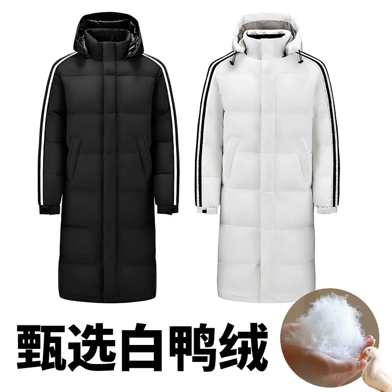 秋冬新款体校男女长款经典三条杠连帽白鸭绒羽绒服保暖学生外套