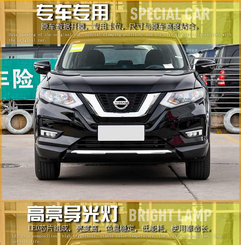 Suitable for 14 generations of Sylphy daytime running lights Qijun Jinke Qashqai Angel Eye Fog Lamp Assembly Streamer Daytime Running Light