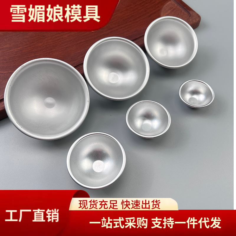 Snow Mochi Mold Semi-Circular Jelly Pudding Mold Anodized Aluminum Alloy Mousse Cake Mold Baking Tools Wholesale