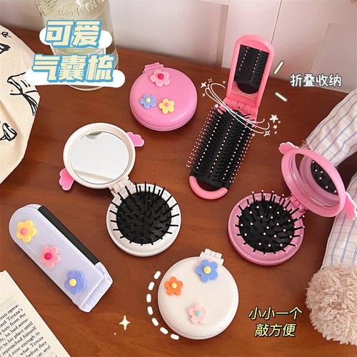 Creative Cartoon Girl Heart Portable Comb Portable Flower Air Cushion Comb with Cosmetic Mirror Folding Comb Mini Women