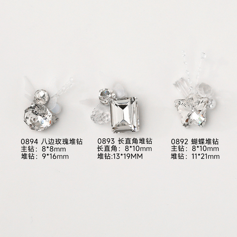 高品K9白色水晶美甲堆钻球新款甜美百搭八边玫瑰蝴蝶美甲饰品堆钻|undefined