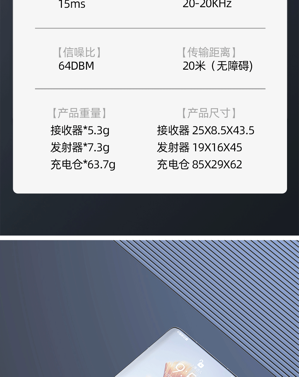 数显详情_25