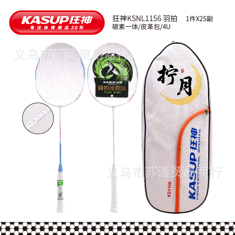 미친 신㊣1156 의상