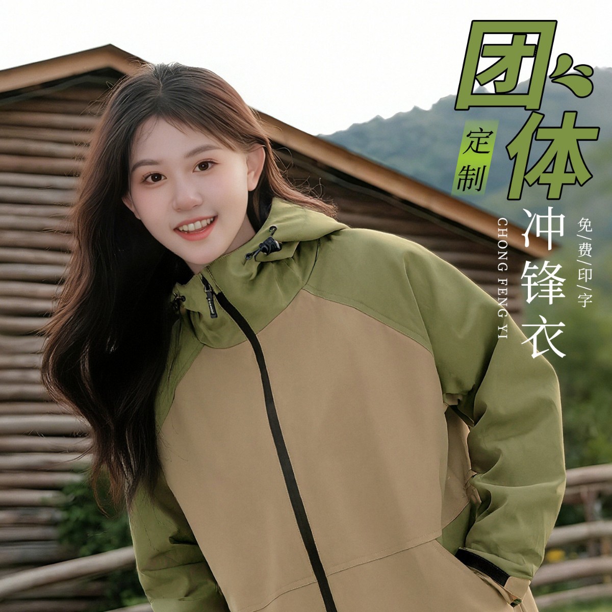 Customized Fleece Jacket Workwear for 4S Stores, Corporate Outdoor Activities, Group Uniforms, Workwear Jackets with Logo Printing