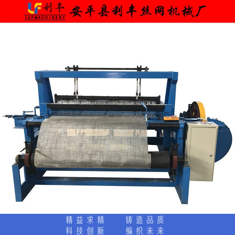轧花网机 筛网机 矿筛网机 厂家生产