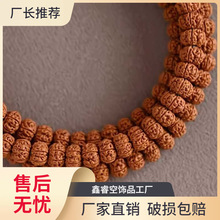 ������ӡ��С��������108ԭ��÷�������������ִ���