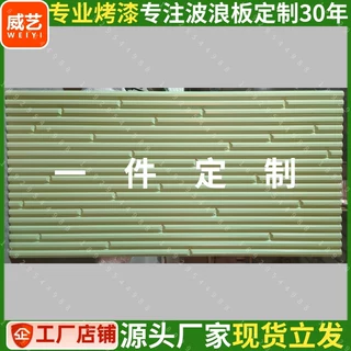 护墙板波浪板装饰板长城板电视背景墙格栅板波纹板浮雕板半圆柱板