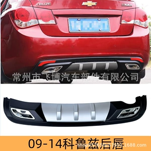 09-14 Chevrolet Cruze üçün kuzov dəsti: ön spoyler, bamper, yan, arxa dodaq