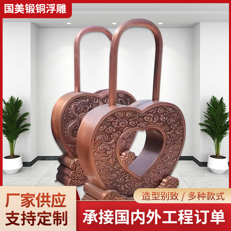 工厂定制大型锻铜浮雕紫铜圆雕黄铜雕塑同心锁雕塑铸铜铸造铜件