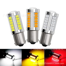 ����LEDת���1156 33SMD1157 5730 5630 7443 7440ɲ���� ������