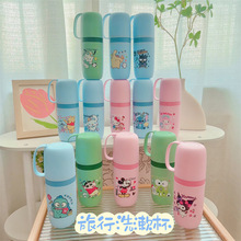 库洛米少女心旅行携带洗漱杯学生宿舍便捷式防尘牙刷收纳盒套装