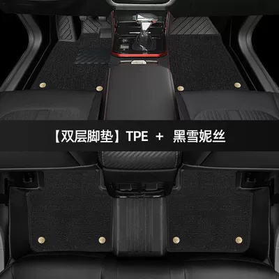 Universal Foot Pad max Foot Pad Surrounding 2023 - thickened-double-layer-tpe-foot-pad-black-shinnie-yixuan-23-24-styles