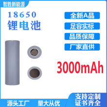 18650늳3000mAh3C늄܇늄ӹ݆܇⃦O