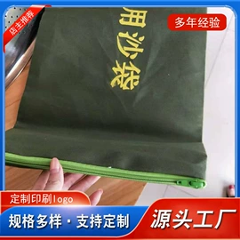 其他灾害防护;门帘、小窗帘;防汛沙袋