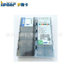 ISCAR伊斯卡方肩铣双面可用2刃切削 APKT 1003PDR-HM IC830 正品