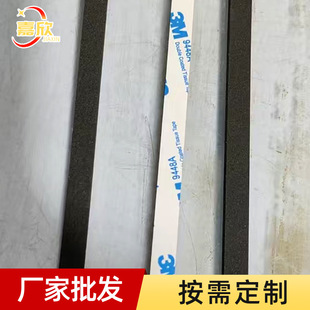 3m Self-Adhesive Silicone Long Eva Foam Sealing Strip Soundproof Anti-Slip Anti-Collision Self-Adhesive Anti-Slip Rectangular Silicone Strip